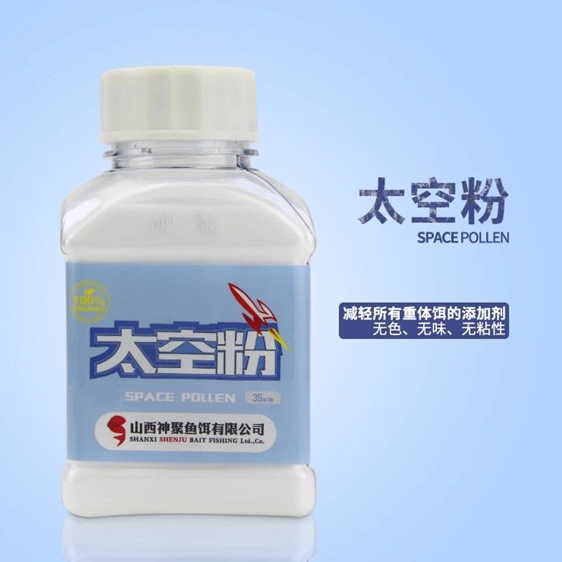 山西神聚鱼饵太空粉减轻比重