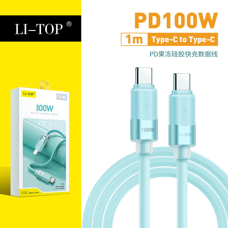 新品亲肤软硅胶加粗100W快充线平板PD双头typec数据线手机充电线