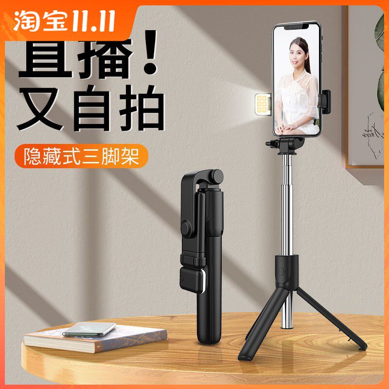 HOT加长直播补光灯折叠伸缩三脚架一体式手机支架蓝牙遥控自拍杆高性价比高么？
