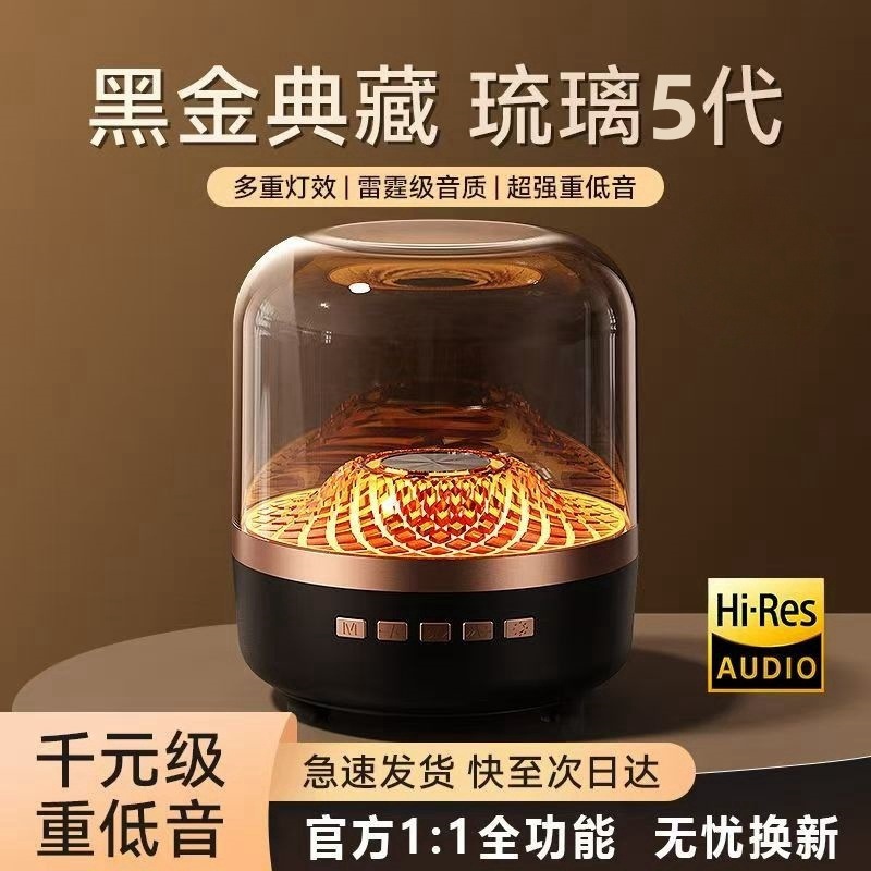 新款哈曼无线蓝牙音响家用插卡桌面RGB重低音炮多功能氛围感音箱