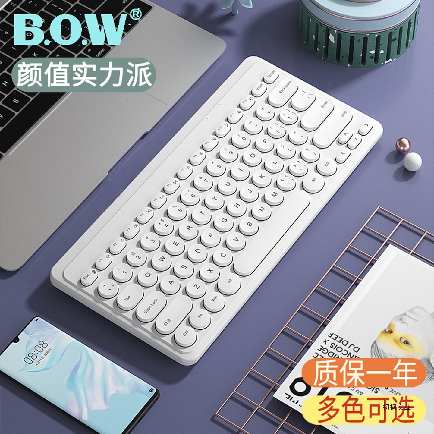 BOW新款机械手感电脑游戏办公带托架usb键盘鼠标蓝牙无线键鼠套装