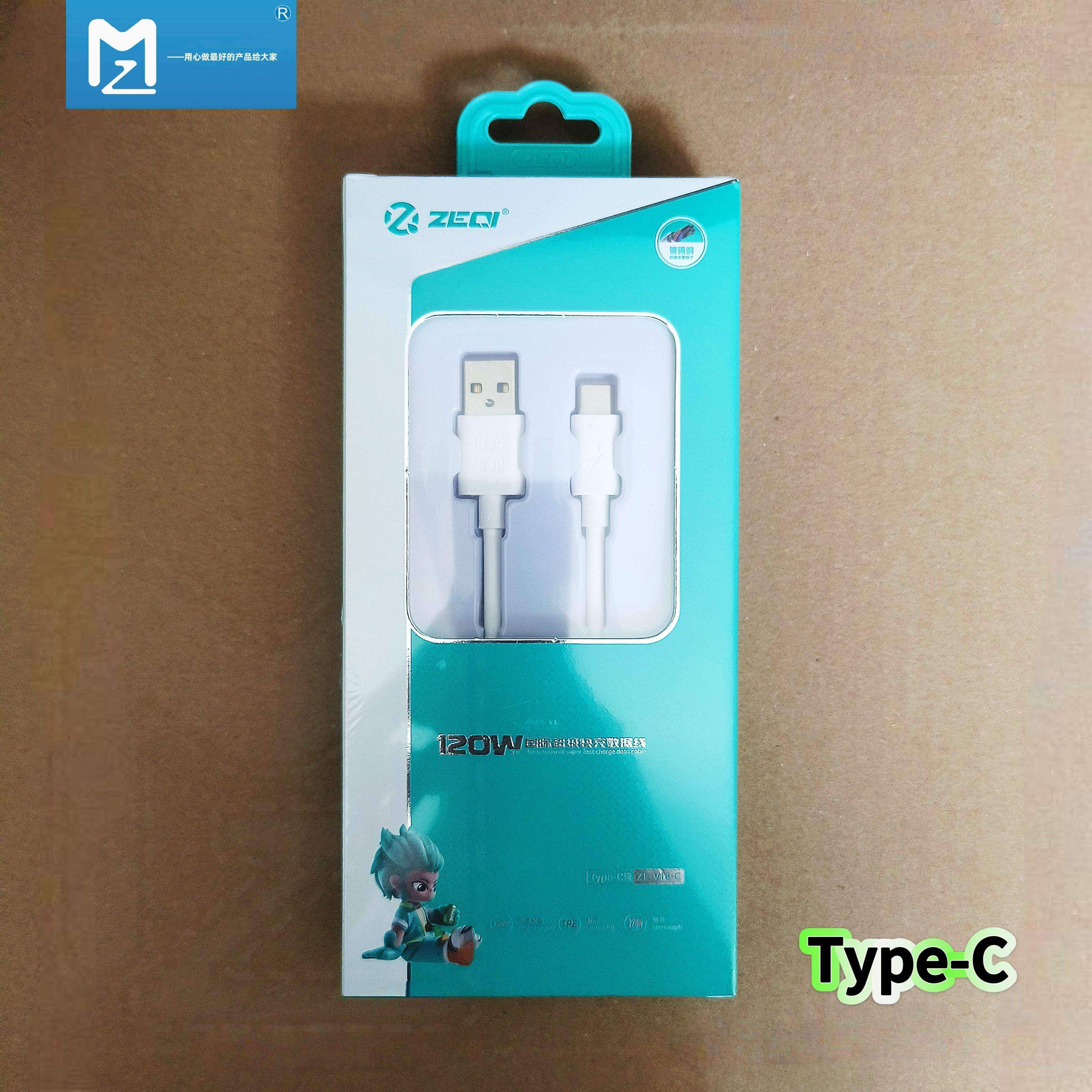 快速充电线安卓数据线手机快充线