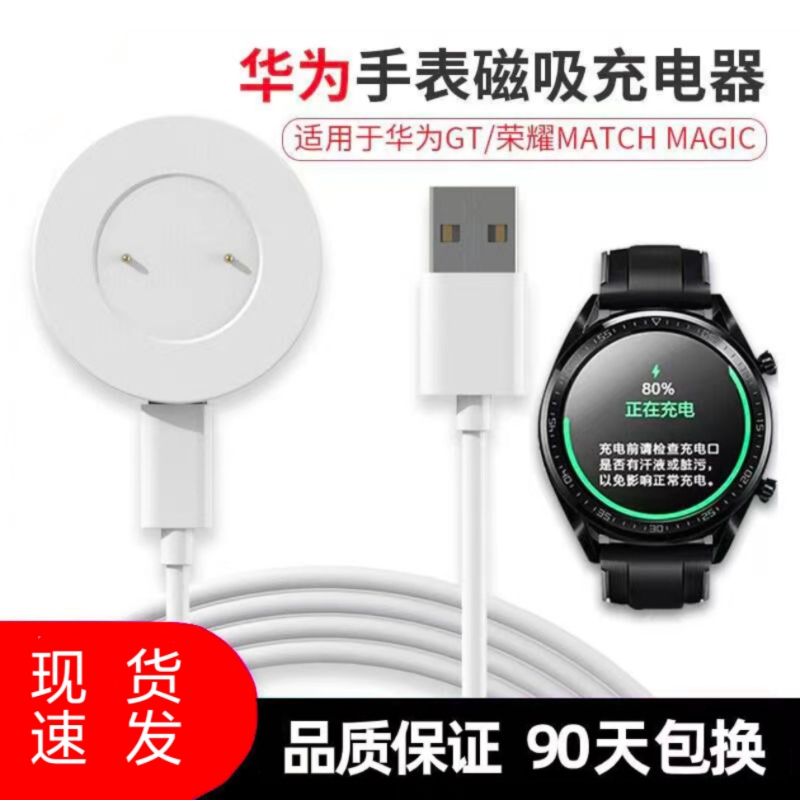 HOT华强北iWatch3智能手表无线充底座磁力Magic磁吸GSpro充电器线