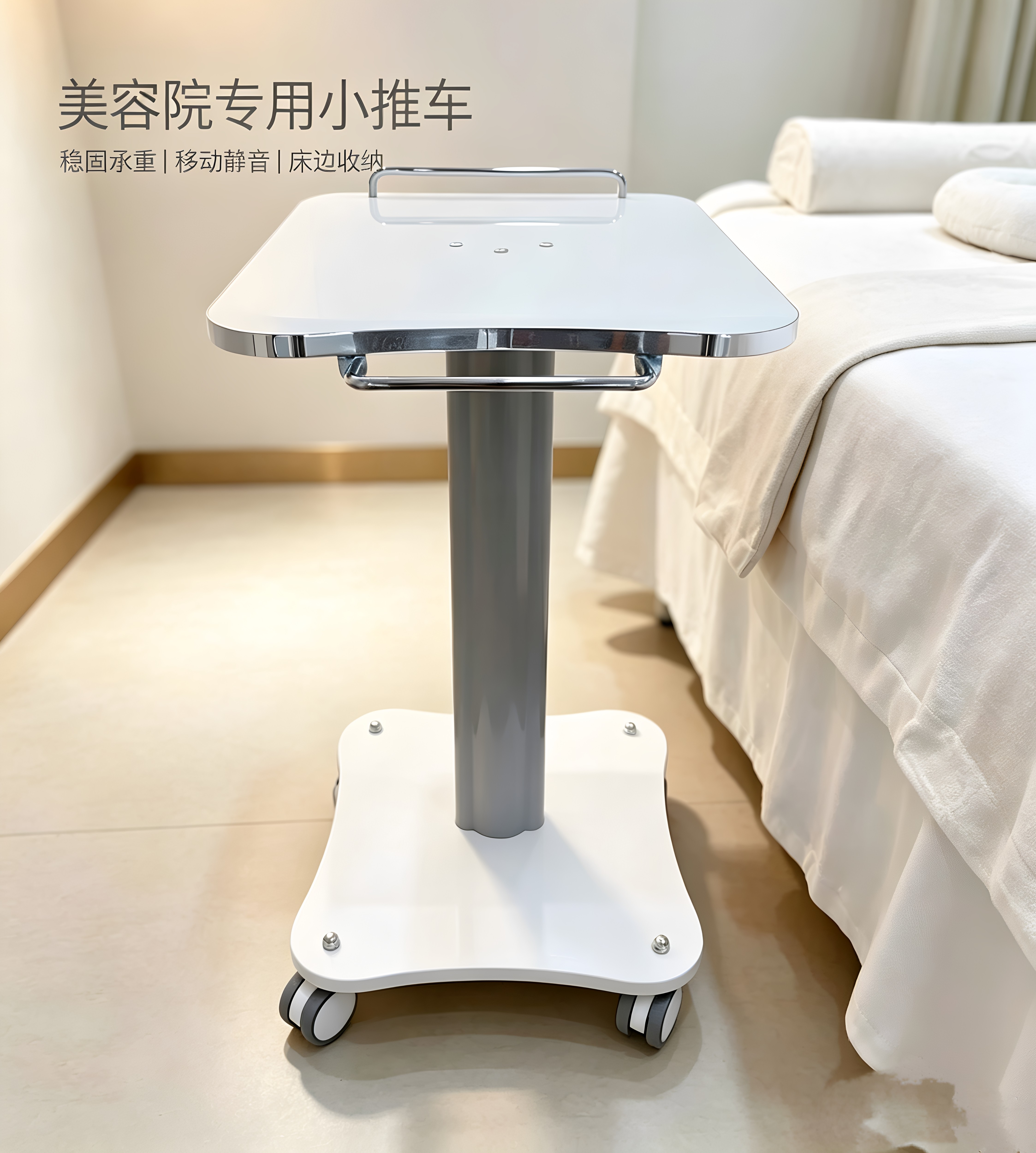 美容仪器推车高档简约小气泡推车底座置物架子美容院小推车工具车