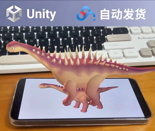 Unity3dARVuforia项目源码插件(含展示资源)VR模型图片识别