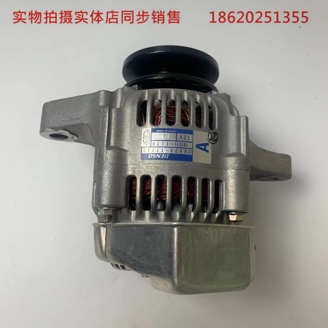 发动机洋马原装发电机充电机