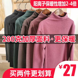 德绒坑条纹打底衫女半高领秋冬长袖内搭自发热阳离子加厚保暖衣