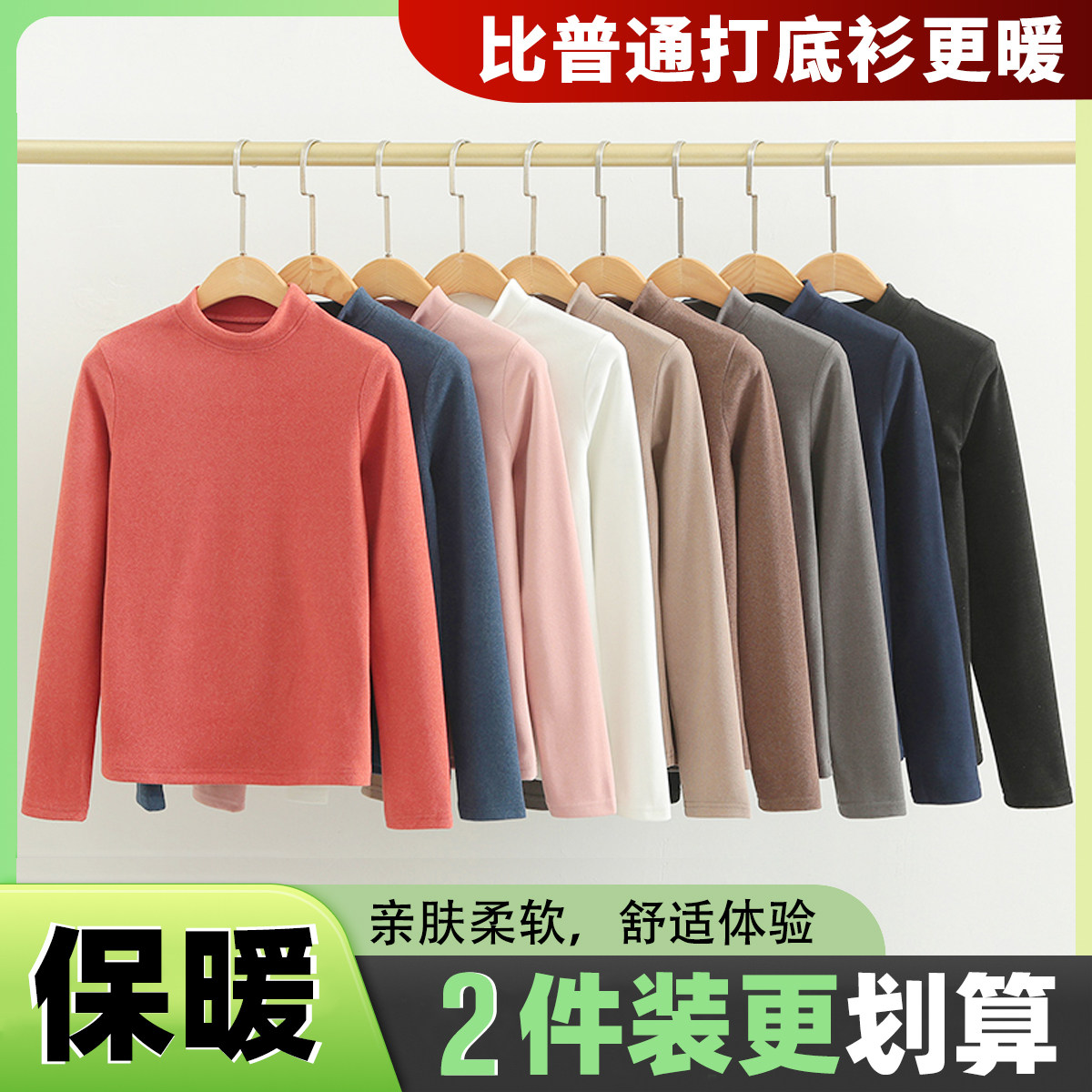 打底衫女秋冬内搭可外穿2024年新款洋气小立领德绒半高领针织黑色