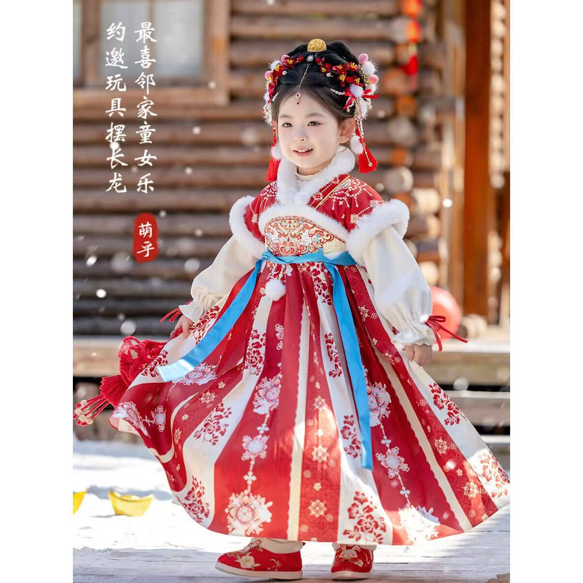 新款女童汉服冬款加绒款连衣裙女宝古风红色过年拜年服唐装演出服,童装/婴儿装/亲子装,汉服,淘宝优惠券,粉丝福利购,淘宝优惠卷