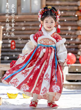 女童汉服冬款加绒加厚敦煌古装宝宝古风公主超仙襦裙红色喜庆表演