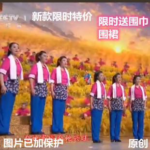 希望的田野开场男女款中学生大合唱团爱国伴舞演出服国庆典表演服