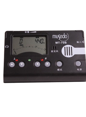 妙事多Musedo MT-70B校音器节拍定音器古筝专用调音器三合一