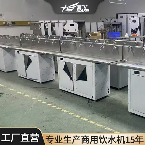 背板式工厂商用大容量学校饮水机