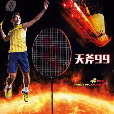 YONEX尤尼克斯 天斧99太阳橙 ASTROX-99 经典收藏拍