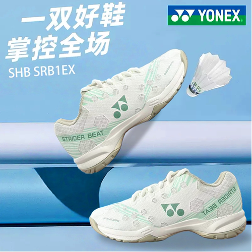 YONEX/尤尼克斯羽毛球鞋yy专业稳定型运动鞋减震防滑耐磨SHBSB1EX
