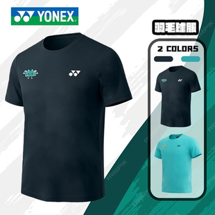YONEX/尤尼克斯羽毛球服速干透气纯色文化衫运动短袖可印字-3053