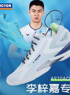 威克多VICTOR胜利A970ACE专业羽毛球鞋男女款防滑减震 海外版