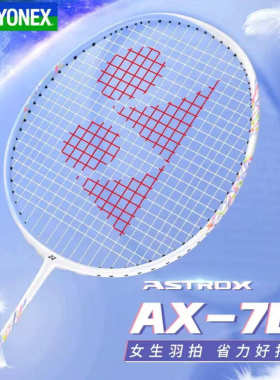 YONEX尤尼克斯YY疾光70羽毛球拍 NF70 天斧AX70羽毛球拍全碳素SP