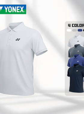 YONEX/尤尼克斯羽毛球服短袖上衣纯色polo衫yy速干透气T恤-3096
