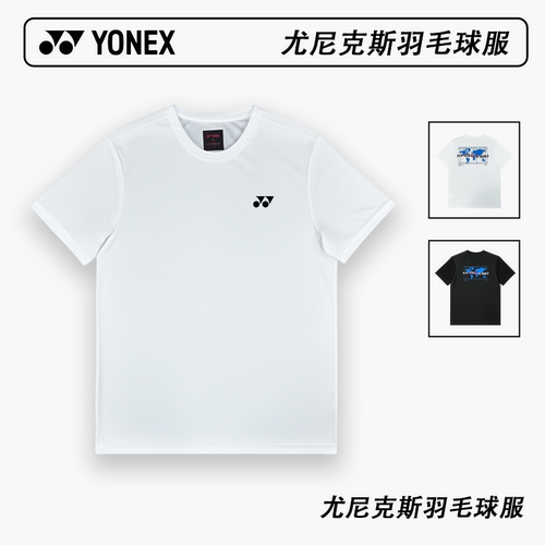 YONEX/尤尼克斯羽毛球服后背地图文化衫yy速干透气运动短袖-3164