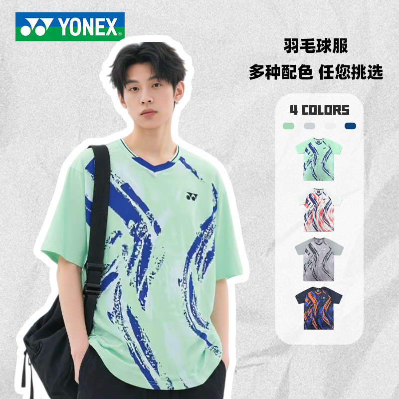 YONEX/尤尼克斯羽毛球服细碎线条文化衫yy速干透气短袖T恤-2948