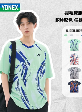 YONEX/尤尼克斯羽毛球服细碎线条文化衫yy速干透气短袖T恤-2948