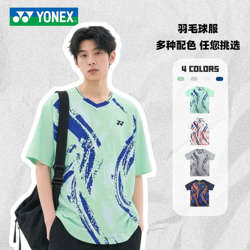 YONEX/尤尼克斯羽毛球服细碎线条文化衫yy速干透气短袖T恤-2948
