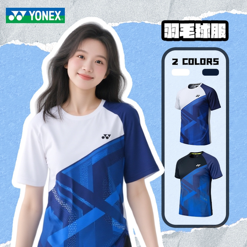 YONEX/尤尼克斯羽毛球服插肩撞色文化衫yy速干透气运动短袖-2993