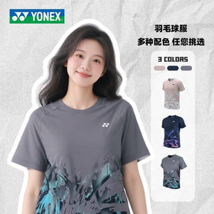 YONEX/尤尼克斯羽毛球服不规则渐变文化衫yy速干透气短袖T恤-3081