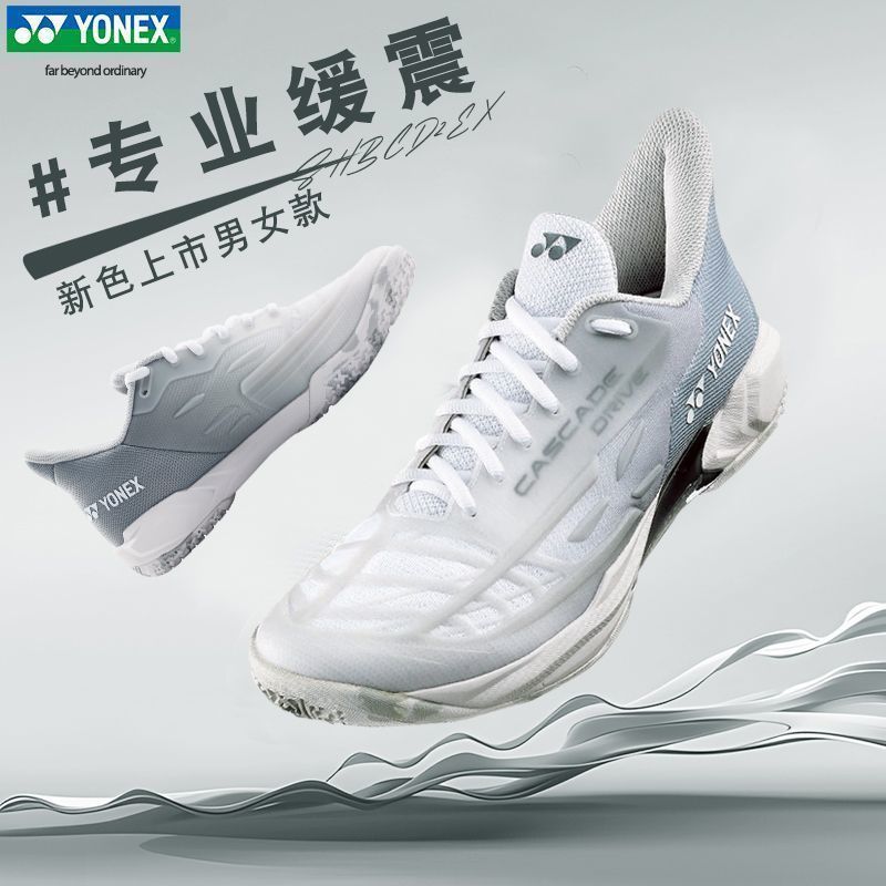 YONEX/尤尼克斯羽毛球鞋SHBCD2超轻减震透气舒适耐磨yy专业运动鞋