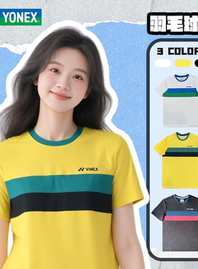 YONEX/尤尼克斯羽毛球服比赛训练文化衫yy速干透气短袖T恤-2897
