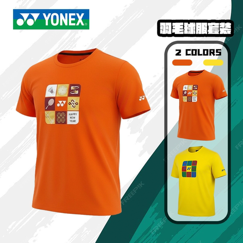 YONEX/尤尼克斯新款羽毛球服速干透气比赛训练文化衫短袖T恤-2933