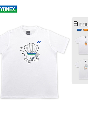 YONEX/尤尼克斯新款羽毛球服文化衫yy男女款速干运动短袖T恤-3099