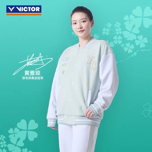 VICTOR 503HYQ 威克多胜利羽毛球服外套黄雅琼系列针织运动外套J