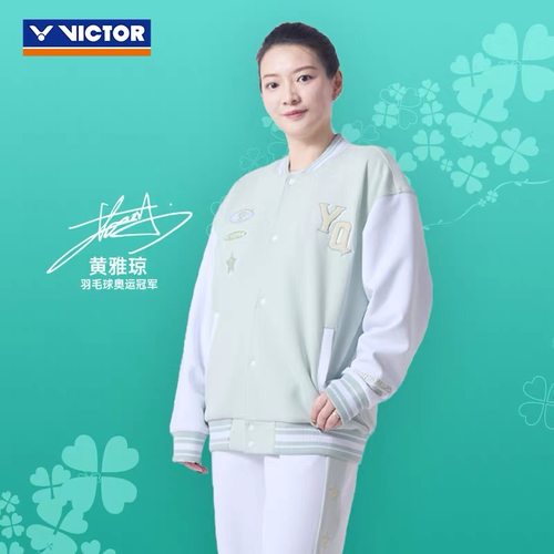 VICTOR/威克多胜利羽毛球服外套黄雅琼系列针织运动外套J-503HYQ