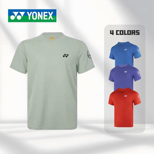 YONEX/尤尼克斯羽毛球服yy纯色上衣男女款速干专业大赛运动服2620