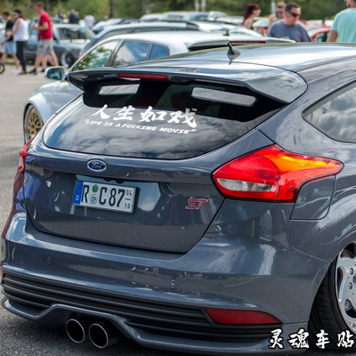 人生如戏别怕失败你好冠希车贴