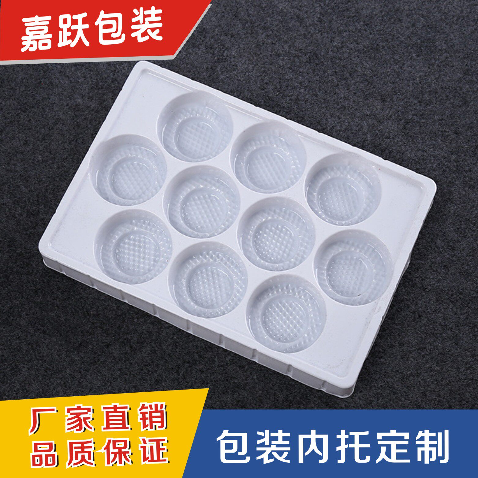 厂家订做包装盒植绒内衬吸塑内托