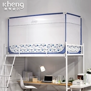 Ký túc xá đại học, cửa lưới chống muỗi, cửa hàng, 0,9m, giường đơn, ba cửa, khép kín hoàn toàn, phòng ngủ nam và nữ, 80x180cm - Lưới chống muỗi