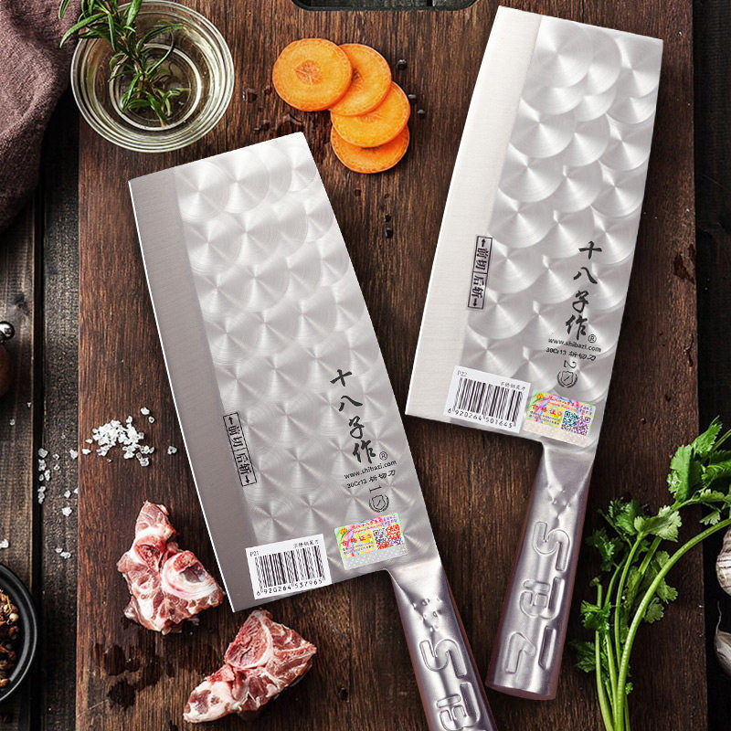 阳江十八子作家用菜刀官方旗舰店锋利切菜刀厨房切肉切片刀斩切刀