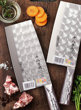 阳江十八子作家用菜刀官方旗舰店锋利切菜刀厨房切肉切片刀斩切刀