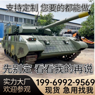 大型坦克战车99军事基地战斗机国防教育军车开动版装甲车大炮模型