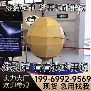 大型仿真东方红一号卫星航天科技风云卫星高分卫星北斗卫星组网