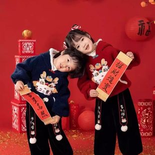 汉服儿童冬装宝宝中国风加厚毛毛衣男女兄妹拜年服新年装过年唐装