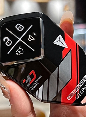 Deepal深蓝S09钥匙套s07扣S7卡片套s05深篮sl03全包G318赛道壳L07