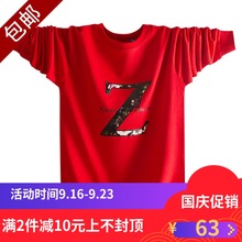 加肥加大码 秋衣外穿圆领潮牌T恤青少年纯棉打底衫 长袖 薄款 t恤男装