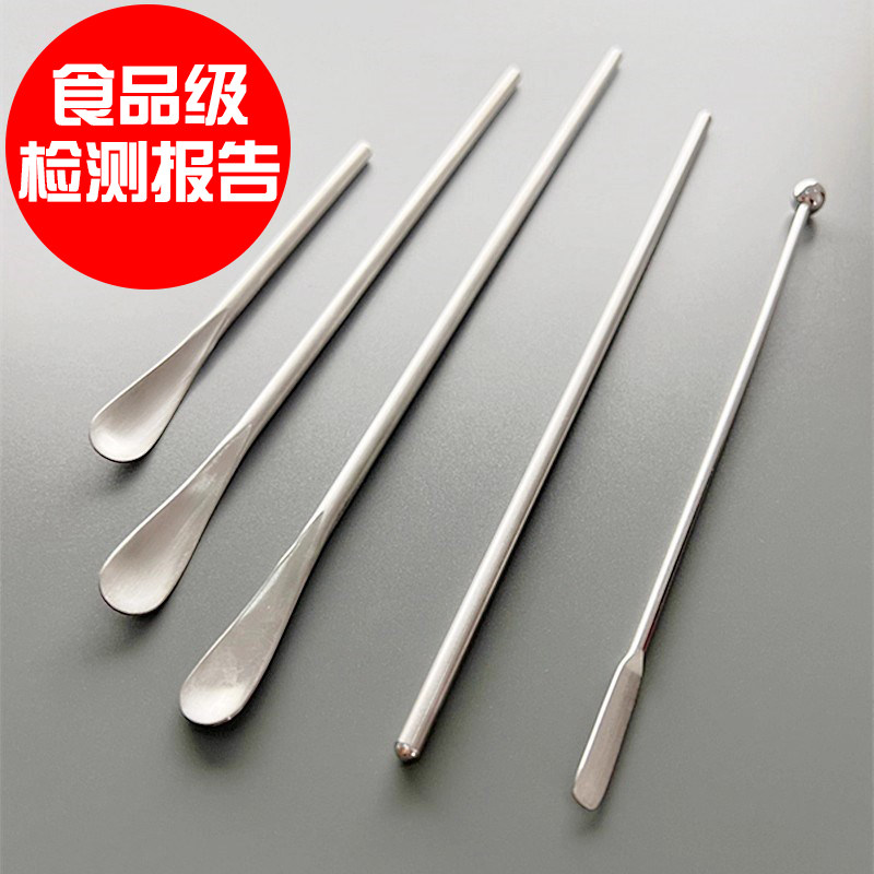 304不锈钢搅拌棒咖啡奶茶长柄桨