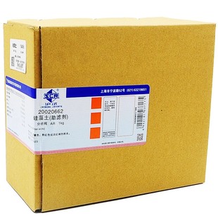 含增票化学试剂 1kg 硅藻泥 硅藻土 91053 助滤剂 实验用