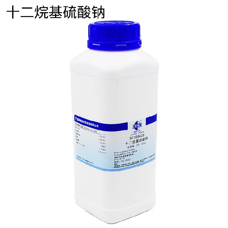 十二烷基硫酸钠化学纯CP 月桂醇硫酸酯钠 含增票沪试国药试剂