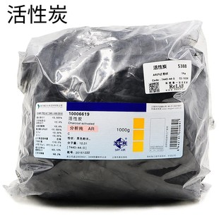 含增票 粉状活性炭分析纯AR 活性碳黑 吸附性活性碳粉 沪试试剂